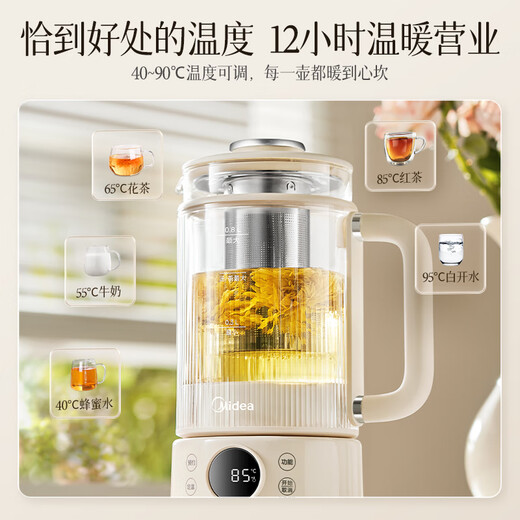Midea health kettle, double-layered anti-scald tea kettle, 24h reservation kettle, 12-hour constant temperature electric kettle, antibacterial 316L, national subsidy YSAS0801