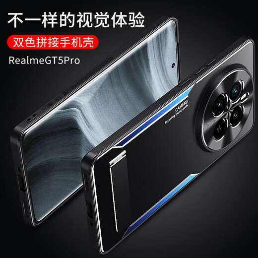 炫炎Realme真我gt5pro手机壳RMX3888保护套RealmeGT5por金属散热GT5PR0铝合金磨砂oppogt时尚后壳gt五 黑金色+条形支架 realme 真我 GT5 Pro