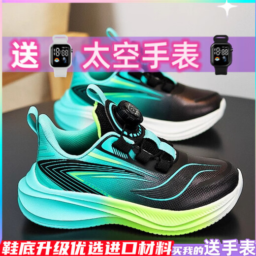 
Jordan Glen Red Rabbit 8pro boys' shoes 2025 summer new children's sneakers lightweight soft sole boy professional running shoes 8002 black and green-double net breathable 37