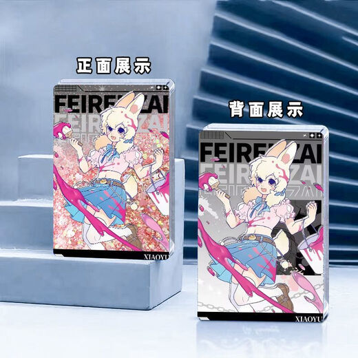 Nicht-Man Zais umliegende Quicksand Mahjong Farbe Malmale Fantasie September Xiaoyu Aolie Guzi Dekoration Ständer Marke Ornament Geschenk W3527-Aolie-Aolie 9*13*0,8cm/Aolie Glitter + Pailletten