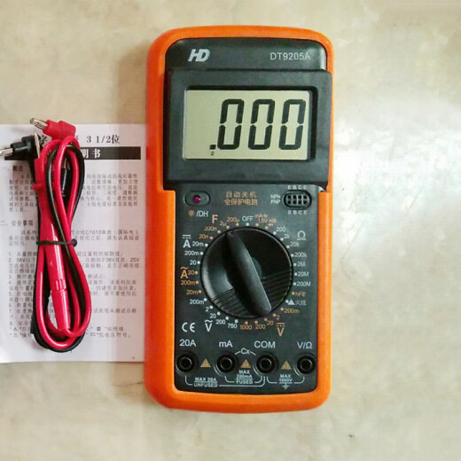 锟霖屹智能数字万用表电工维修测量电流电压表手持式万用表 DT9205A