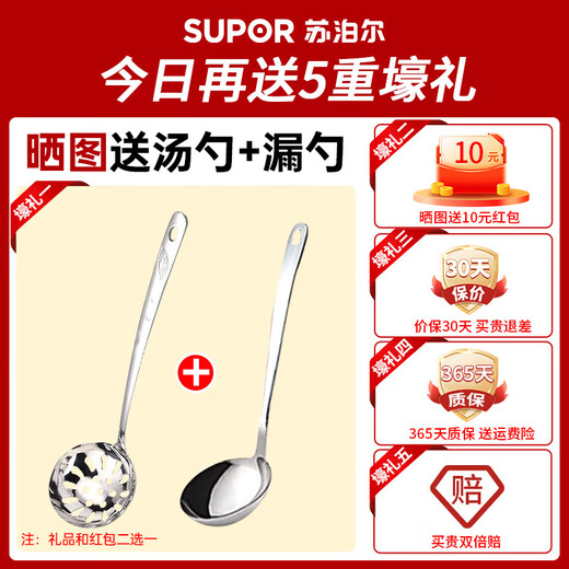 SUPOR hot pot special pot large capacity 304 stainless steel thickened double bottom hot pot soup pot induction cooker household multi-function pot medium stainless steel hot pot 5L 28cm