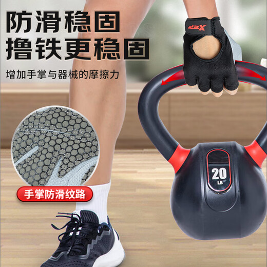 Guantes de fitness XTep Ciclismo Sports Men's Pull-Up Bar horizontal Anti-Slip Bicycle Montaña Entrenamiento de la altura de la mitad