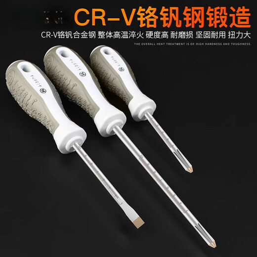 
STANLEY Fukuoka screwdriver cross one-line set with magnetic powerful electrician flat-out driver set plum blossom screwdriver tool FO-9435 [Cross 4125]