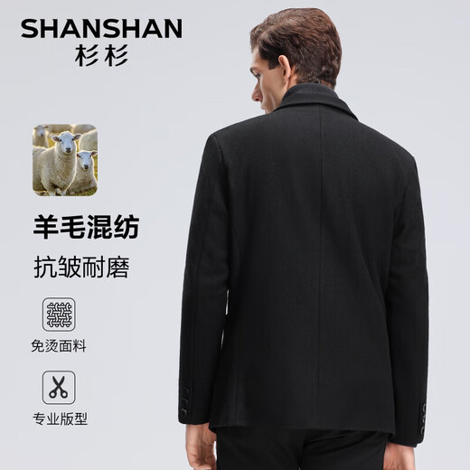Shanshan Wollanzug Jacke Herbst und Winter verdickt warm und leicht zu versorgen Herrenjacke Business Commuter Anzug Schwarz M /170 [Empfohlen 115jin [Jin gleich 0,5 kg] unten]