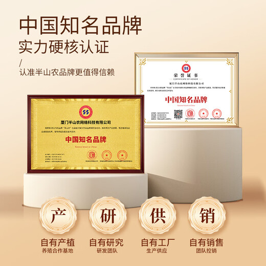 Banshan Farmer [7-star Bird's Nest Dry Cup Gift Box] Confinement Maternity and Elderly Women Nutritional Supplements Gifts for Elderly Parents