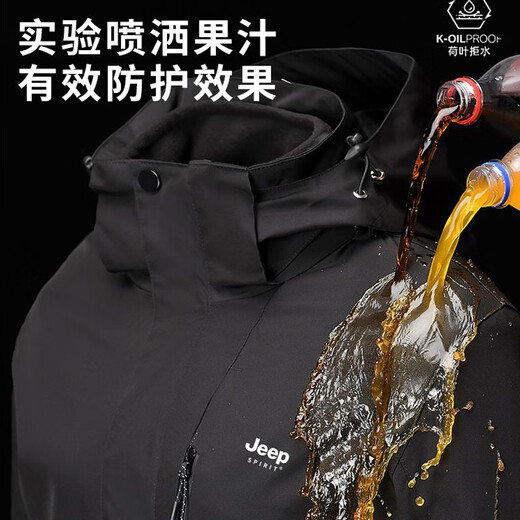 Jeep (JEEP) Jacket Women's New Pink Outdoor Three-in-One Men's and Women's Jacket Men's Group Buy Warm Jacket Travel Mountaineering Suit Shelly Pink Women's XL (refer to size recommendations)