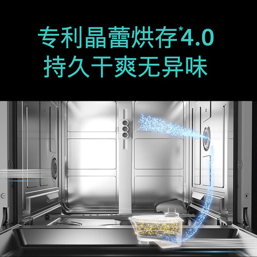 Siemens (SIEMENS) 12 sets of built-in dishwashers with large inner cavity under the stove, super-sensing cabin, precise vortex washing, super first-class water effect, crystal bud drying, Jingyu Smart SE45ZB88KC