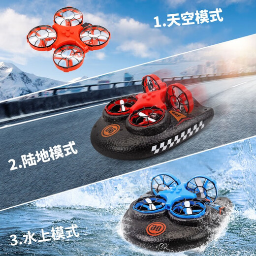 尹其水陆空三合一无人机遥控车玩具遥控潜水艇遥控飞机儿童水陆两栖车 中号水陆坦克车双模式黄色送 1个电池送螺丝刀+遥控电池*2