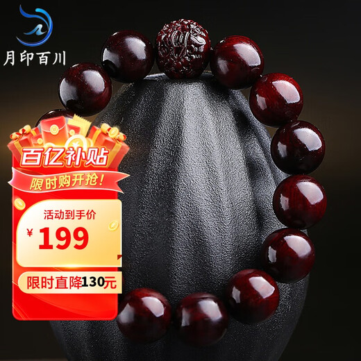 Yueyin Baichuan High Density Small Leaf Rosewood Pixiu Bracelet Men's and Women's Wood Decorated Buddha Bead Bracelet About 15mm