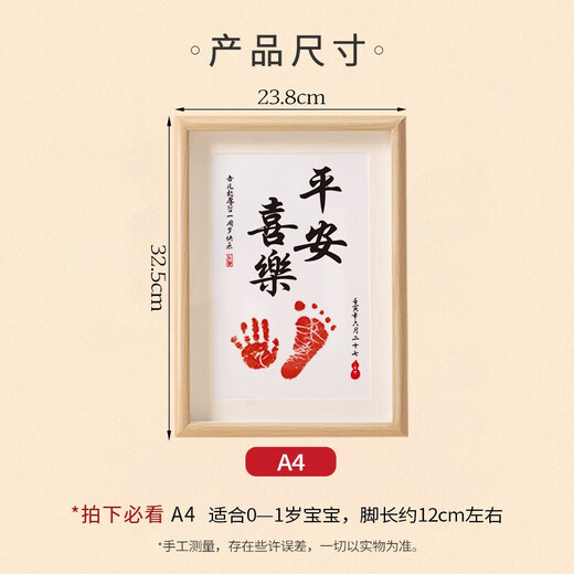 Juego completo de accesorios de mariposas felices para el diseño de la escena del primer cumpleaños del dragón bebé, recuerdo de luna llena, huellas de manos y pies durante 100 días, regalo de bebé A4, regalo de un año, huellas de manos y pies (nombre escrito por él mismo)