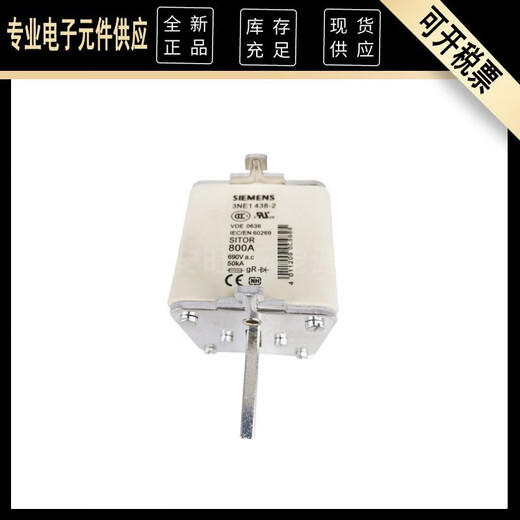 Siemens Siemens Insurance 3ne143814471448123 Fuse Sitor Fuse Piece NOUVEAU 3NE14381