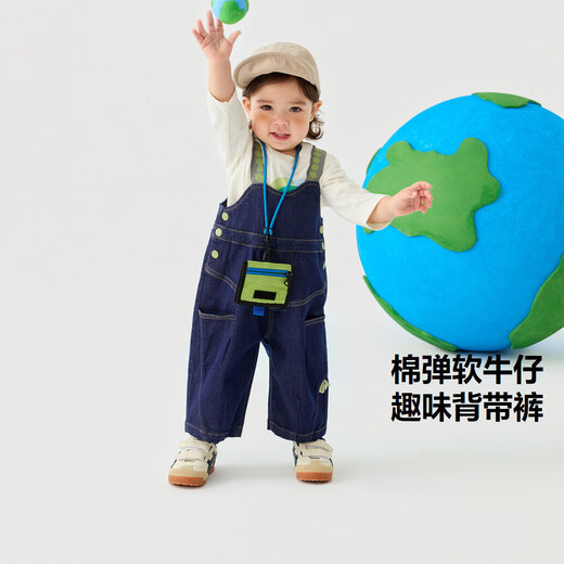 迷你巴拉男女童裤子春新品宝宝背带裤萌趣可爱婴儿牛仔裤