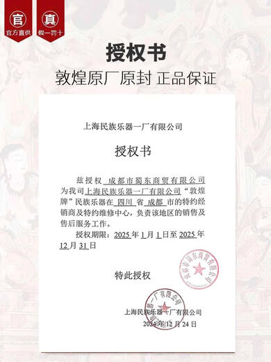 甜苗苗古筝694c-c五彩呈祥初学初学者入门演奏考694T古筝琴 694牡丹标配+礼包（彩贝因批次不同 H架套餐