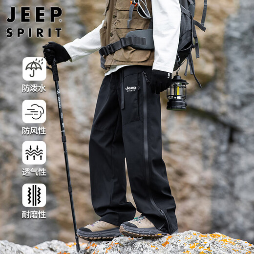 JEEP SPIRIT Jeep pants men's autumn and winter workwear casual pants men's loose straight assault sports trendy mountaineering trousers