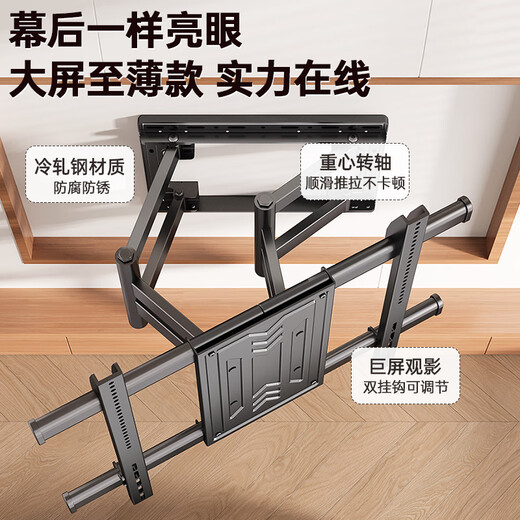 Behind the Scenes Hero 85-100-inch TV Mount Telescopic Rotating Folding Bracket 85/86/98/100 inches suitable for TCL Skyworth Hisense Xiaomi and other TV brackets