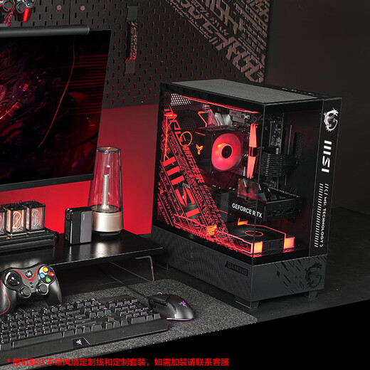 MSI Core i5 12400F/4060/5060ti new graphics card live design renderer game desktop assembly computer high-end host DIY complete e-sports set 12400F+B580丨Configuration 1