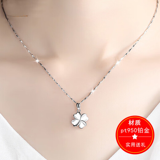 Chow Tai Fook Four Leaf Clover PT950 Platinum Necklace Women's Clavicle Chain 18 Platinum Chinese Valentine's Day Gift Valentine's Day Gift Valentine's Day Gift