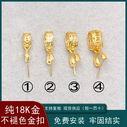 Chihuan Pure 18k Gold Jade Jade Pendant Gold Buckle Pendant Hetian Jade Au750 Gold Necklace Buckle Supports Customization Medium Copper Coin (Suitable for Small Coins)