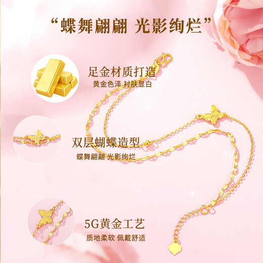 CHINA GOLD Double Layer Butterfly Gold Bracelet Women's 999 Pure Gold Bracelet Pure Gold Birthday Gift for Girlfriend and Wife Today/Next Day Delivery Pure Gold Butterfly Bracelet Approximately 2.1g Selection Gift Box
