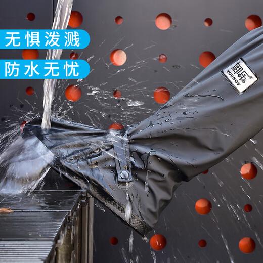 御乐雨鞋套男女雨天高筒赶海防水加厚耐磨雨鞋儿童学生防雨套鞋黑色XL