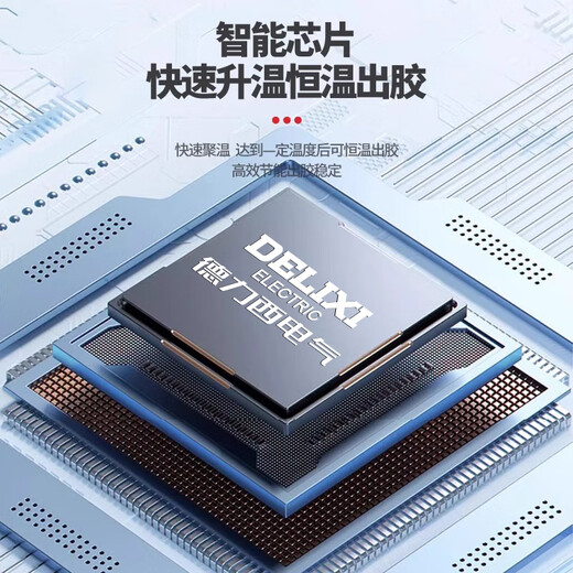 Delixi Electric hot melt glue gun wireless DIY children's handmade household hot melt glue rechargeable lithium battery small glue stick hot melt gun