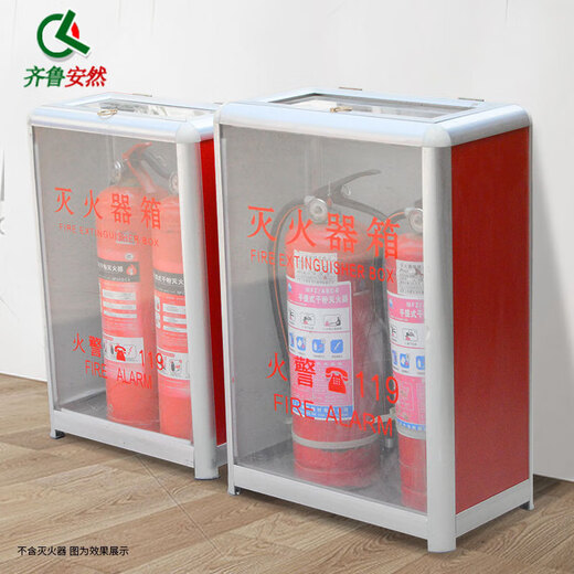 Qilu Anran thickened fire extinguisher box aluminum alloy dry powder fire extinguisher box fire extinguisher bracket base portable ABC fire extinguisher box 4/5KG plexiglass model (empty box) can hold 2 sets
