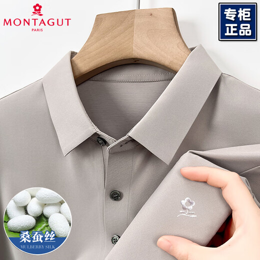 梦特娇梦特娇桑蚕丝短袖t恤男士夏季高端品牌2024新款中年冰.丝半袖上衣 m7003-浅兰 XL 175/建议140-150斤