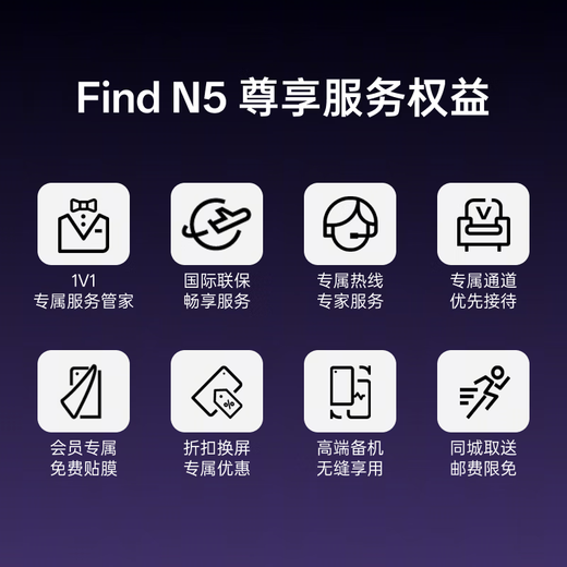 Oppo trouver N5 16 Go + 512 Go Satin noir Ultra-Thin Corps Ultra-Long Battery Life Glacier Batter