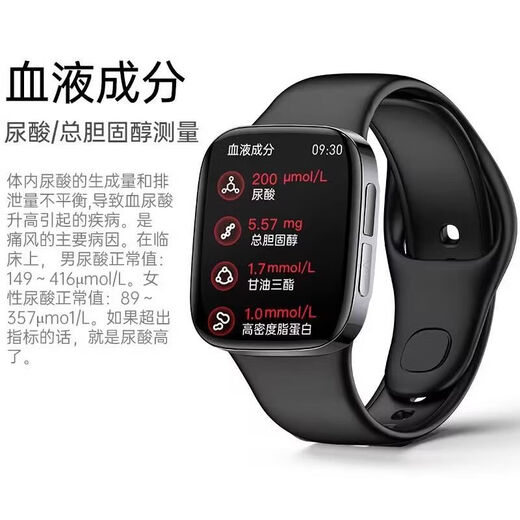 Machine Xiaomi adaptée aux montres intelligentes de qualité médicale, montres à glycémie non invasive, pression artérielle, moniteur d'acide urique lipidique, bague sportive, noir sport
