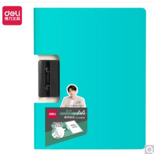 27888/9848文件框9209/5602/23/5005/06/07/5643档案盒资料册 27888四联文件框  灰色 1件