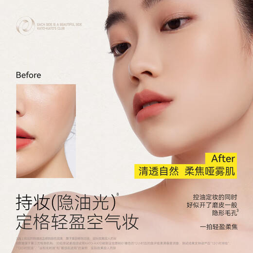 KATO-KATO Double 11 rush sale Refresh setting loose powder oil control long-lasting makeup powder soft focus to modify skin tone 03 sparkling 6.5g