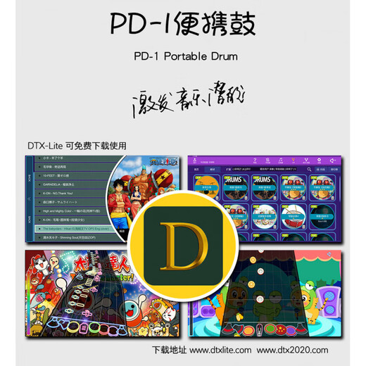 科汇兴手卷鼓便携架子鼓电子鼓游戏打击垫男孩女孩玩具乐器儿童节礼物 5鼓 4镲 彩色旗舰款 鼓棒/踏板/游戏软件