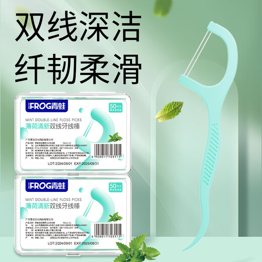 
Frog (FROG) Adult Double Floss Stick Mint Flavor High Tighting Flush Floss 5 Boxes