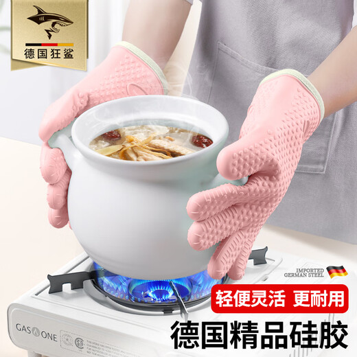 MAD SHARK German imported silicone heat-insulating anti-scalding gloves for oven baking, microwave oven, kitchen, high temperature resistant, thickened, non-slip, off-white, 2 pieces - heat-insulating and anti-scalding