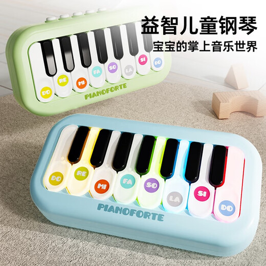 芽芽乐儿童电子琴玩具早教口袋迷你钢琴音乐多功能乐器启蒙益智乐器 口袋钢琴[绿]电池版