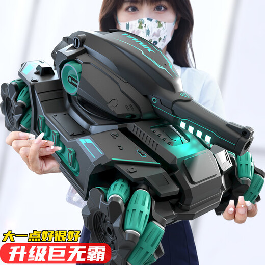 Джингсен детские дистанционные управления Tank Toys Sensing Sensing может запустить водные пули Электрический четырехколесный внедорожник подарка (синий) S-Big Macintosh Tank [Двойной пульт дистанционного управления] Стандартный одно электрический [около 40 минут + 60 000 водных пуль]]