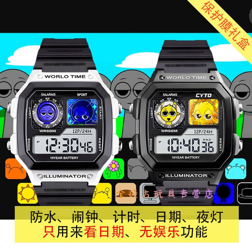 Banda Bear Rhythmus Box Sprunki Uhr Come Bild Geschenkbox Grea Nord Clark Roboter Jevin G1591 Oren-Silver Normale Verpackung