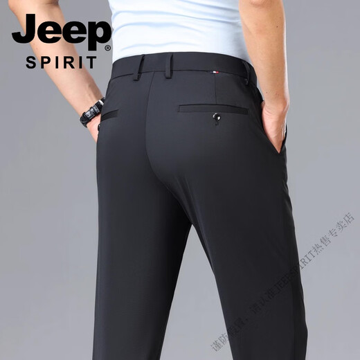 JEEP SPIRIT四面高弹冰丝男裤夏季薄款宽松直筒男士休闲裤速干高端商务西装裤 藏青色-冰爽透气高弹力 32 【腰围2尺5】