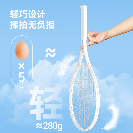 Made in Tokyo, tennis racket training set, beginner's double racket set, tennis rope rebound trainer