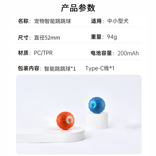 Zigman Dog Toy Bite-Resistant Ball Automatic Dog-Amusing Artifact Self-Happiness Relief Pet Electric Puppy Intelligent Elastic Dog Walking Ball