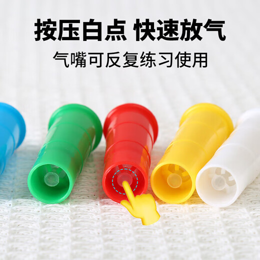 Murcia肺活量锻炼气球儿童肺功能训练腹式呼吸吹气嘴器感统儿童球类玩具