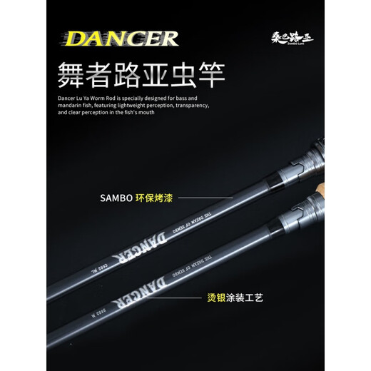 蕾迪熊（LEIDIXIONG）桑巴舞者一本半路亚竿范用虫竿超快调高感度直枪柄鳜鱼远投杆 2.04m C682-ML-枪柄