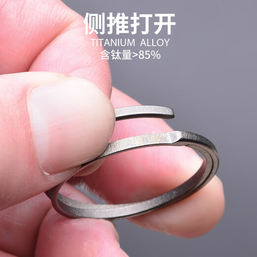 徕本钛合金侧圈易拆钛环钥匙圈高档钥匙扣快挂扣汽车钥匙扣加厚钥匙扣 钛合金侧推圈16MM（非常小）