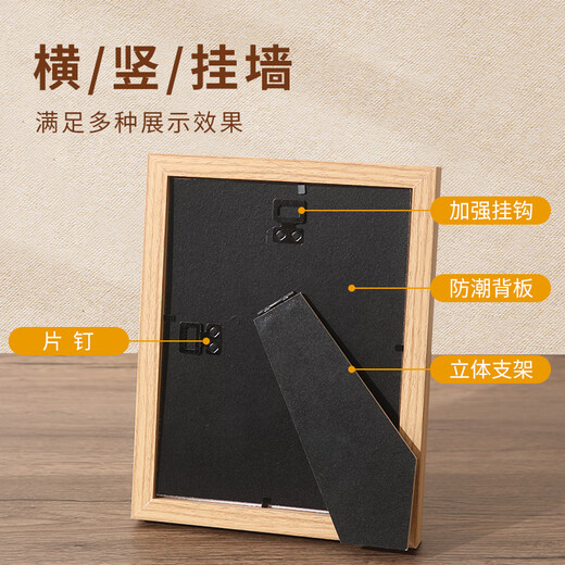 爱墨绘相框挂墙7寸北欧风木纹画框照片墙结婚礼物婚纱照儿童照片框摆台