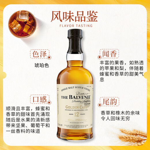 Balvenie Scottish Односолосолодовое вино вино 12 лет двойной бочкой, выдержанный оригинал, импортируется из производственной зоны Speyer в Великобритании 12 лет 700 мл.