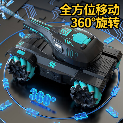 
Xingya Youpin Children's Toys Boy Remote Control Car Tank Remote Control Car Off-road Four-Wheel Stunt Car 3-6-12 Birthday Gift