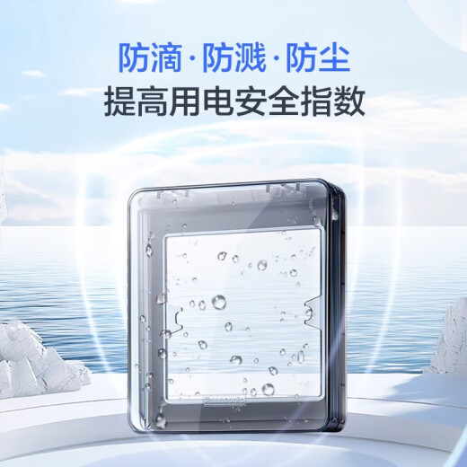 Socador de interruptor Panasonic 86 Tipo Panel de pared Transparente Universal Impermeable Caja de salpicaduras Placa de cubierta a prueba de polvo [Tipo profundo] Caja impermeable universal WZL8991
