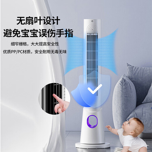 Selection of premium products, 25% subsidy, electric fan, floor-standing, home air circulation fan, turbine refrigeration, bladeless tower type, smart air conditioner, silent, energy-saving, with mosquito killer lamp, bedroom, living room, kitchen, top configuration - Mosquito Killer Ai Voice/APP Remote Control/Purification/Energy Saving Battery, Industry's Only Mosquito Killer/Second Cooling/Hot-Selling NO.1/Silent