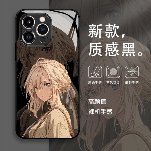 Banmei Rovellite mobile phone case suitable for vivox100 violet eternal garden iQOO12 sense neo9 glass 8se animation vivo/x80/x70/x90/9/s18/s16/ 13893-Liquid glass-texture black vivoX100